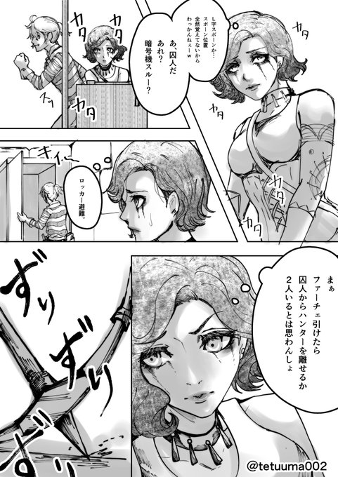 夢の魔女 を含むマンガ一覧 ツイコミ 仮