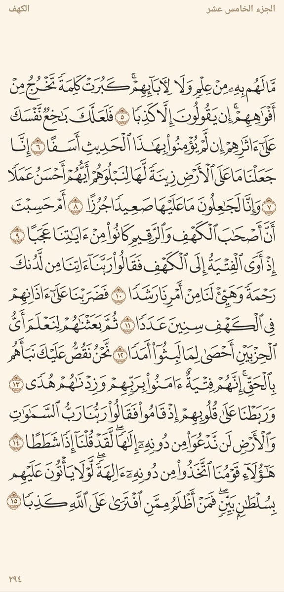 خلف الضيف tweet media