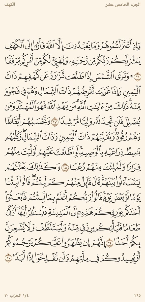 خلف الضيف tweet media