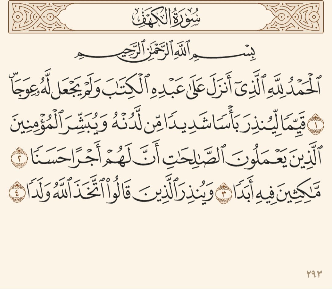 خلف الضيف tweet media