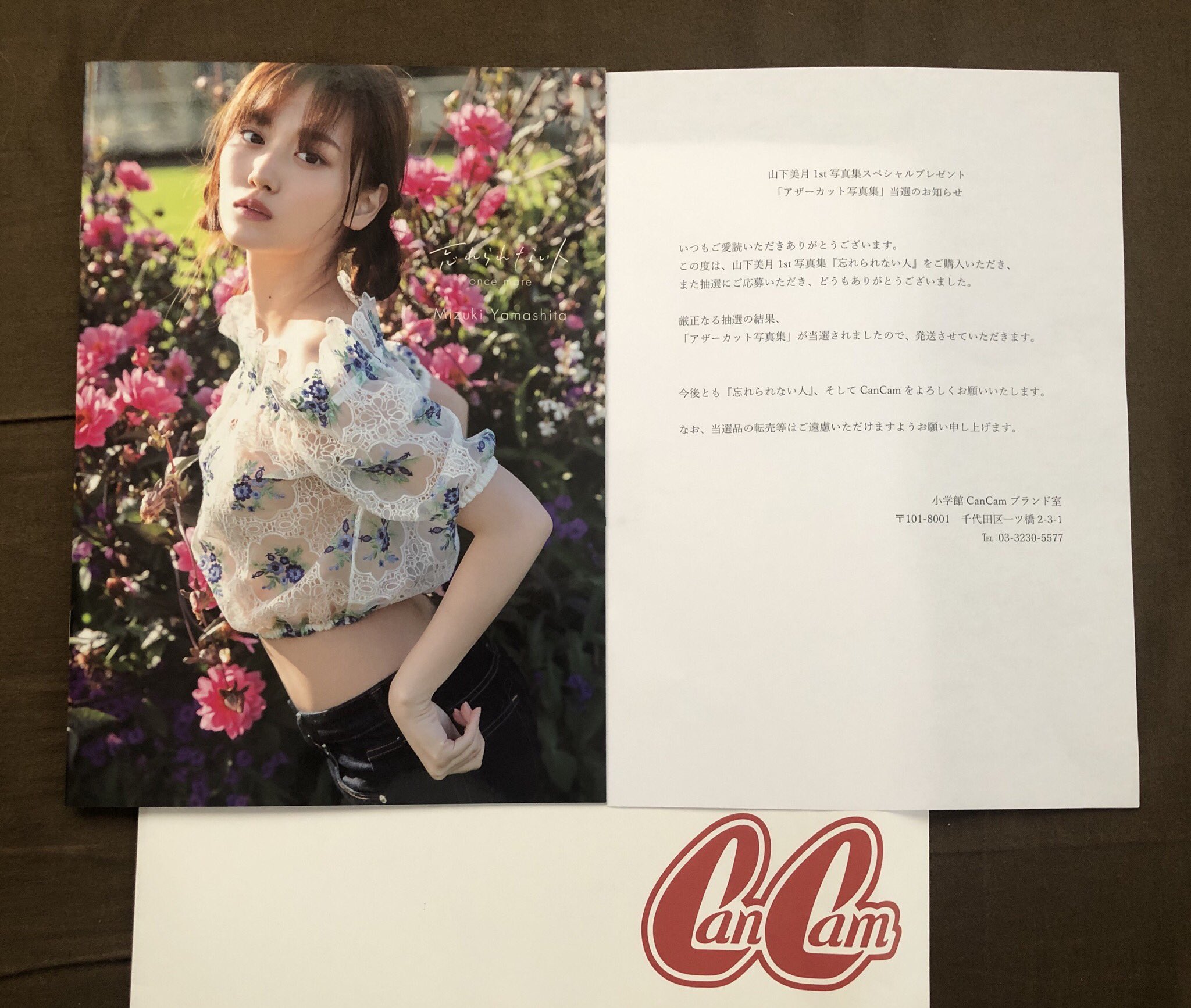 しょーご on Twitter: