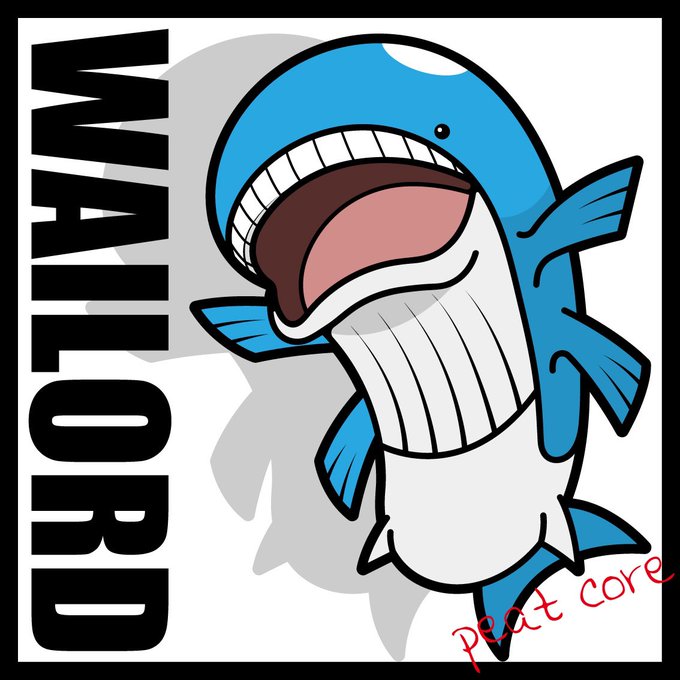 ホエルオーのtwitterイラスト検索結果