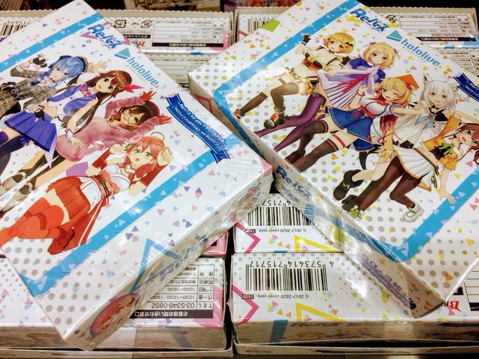 ホロリバ発売日のtwitterイラスト検索結果