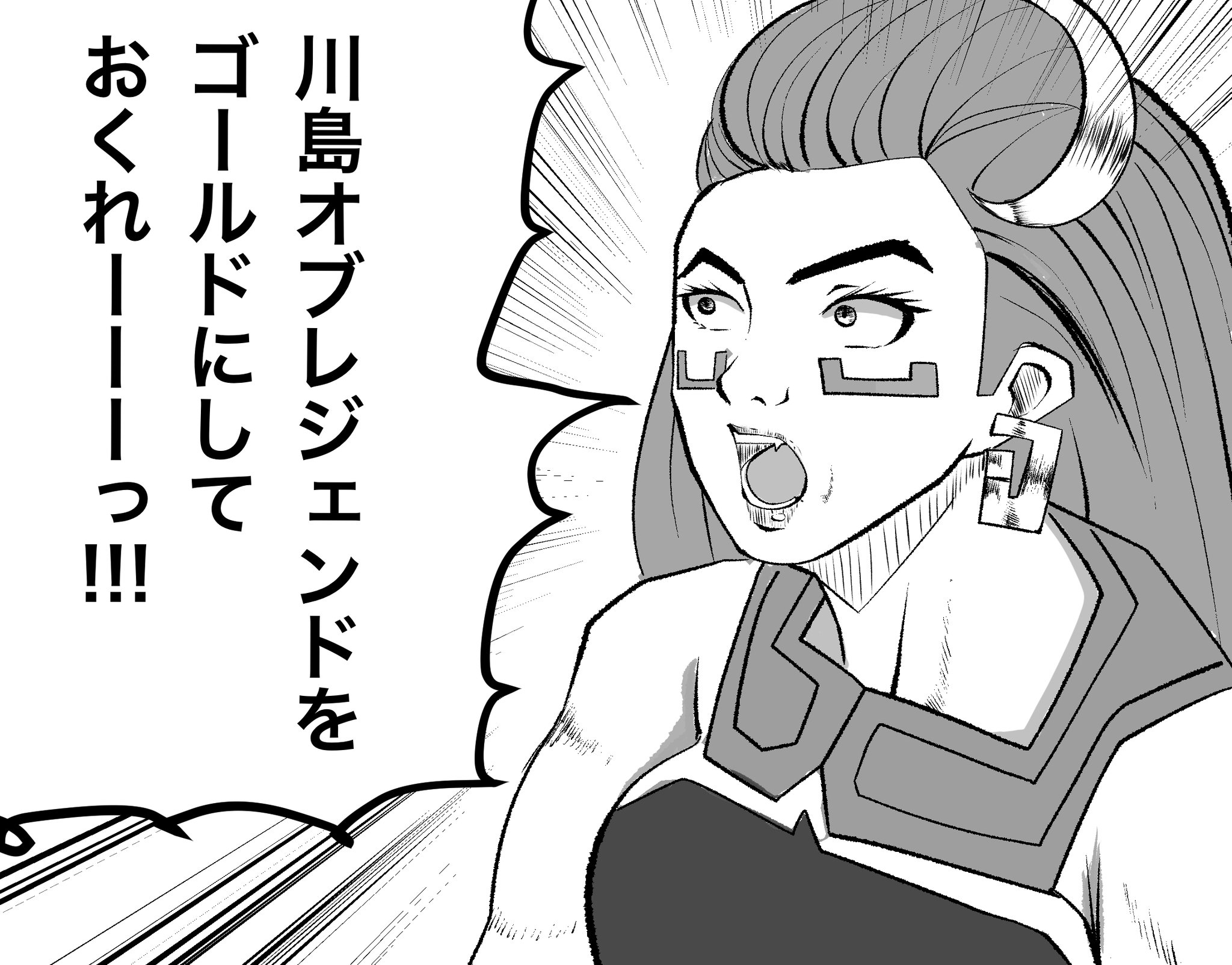 静かなる鎖骨 川島オブレジェンドの為にドラゴンボールを7つ集めたイラオイ 静かなる鎖骨 川島オブレジェンドの為にドラゴンボールを7つ集めたイラオイ