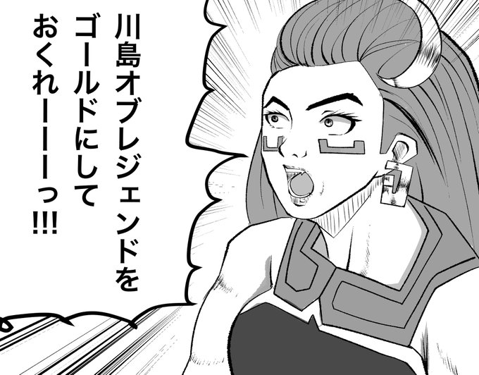 静かなる鎖骨 Sakotsuboy100 さんのマンガ一覧 リツイート順 2ページ ツイコミ 仮 静かなる鎖骨 Sakotsuboy100 さんのマンガ一覧 リツイート順 2ページ ツイコミ 仮