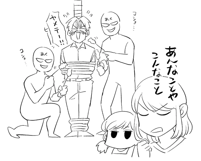 明日「死んだ息子の遺品に息子の嫁が入っていた話」更新です!悪い輩からあれやこれやされてるかもしれない田中の運命やいかに 