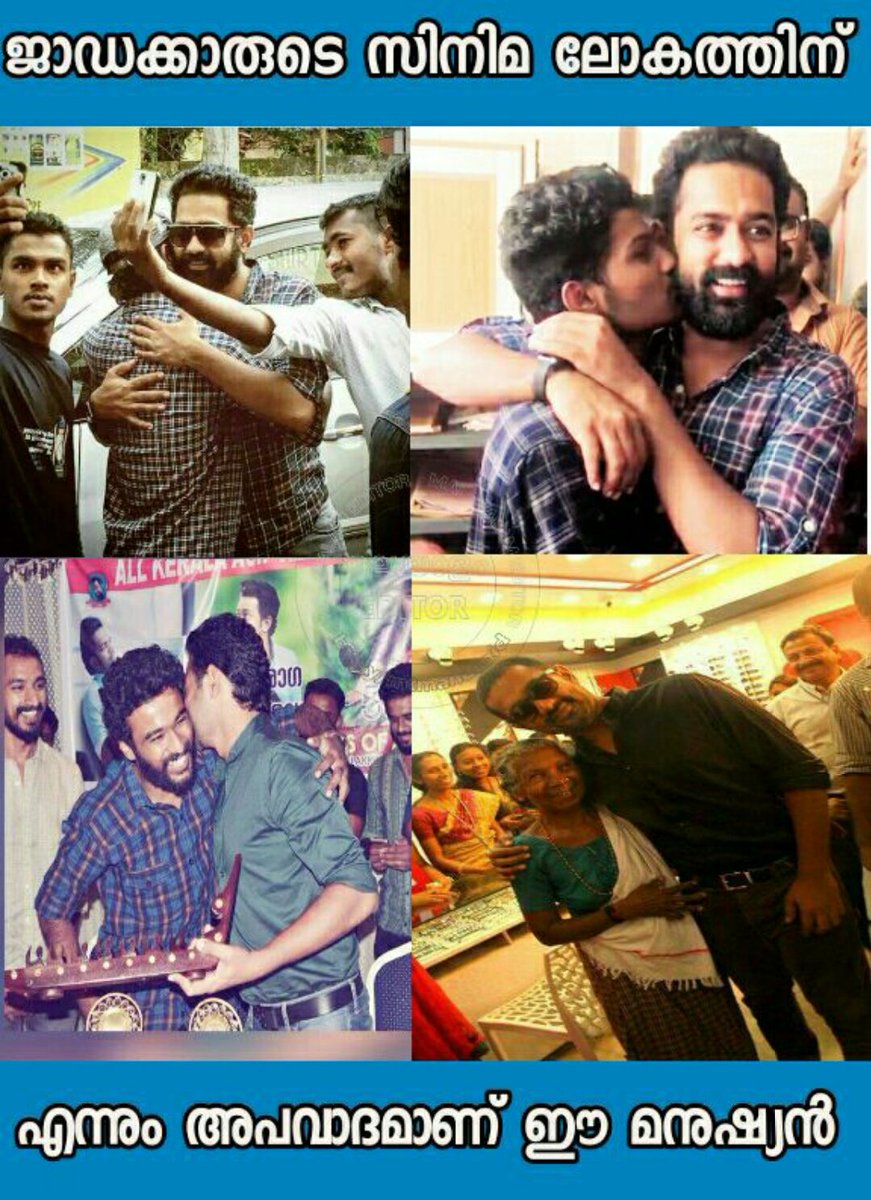 NISHADNOUSHAD14's tweet photo. The Man Of Simplicity 😘

#11GoldenYearsOfAsifAli https://t.co/5dWz2BC0DP