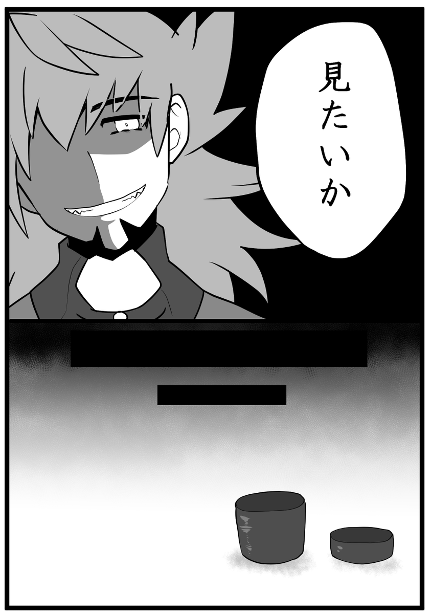 箱/ダンキバ #dnkbホラー企画 