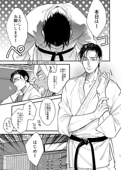 รายการทว こやぎ ให แท กแฮช 漫画 1 ว เคราะห ทว ตเตอร กราฟ ก Whotwi