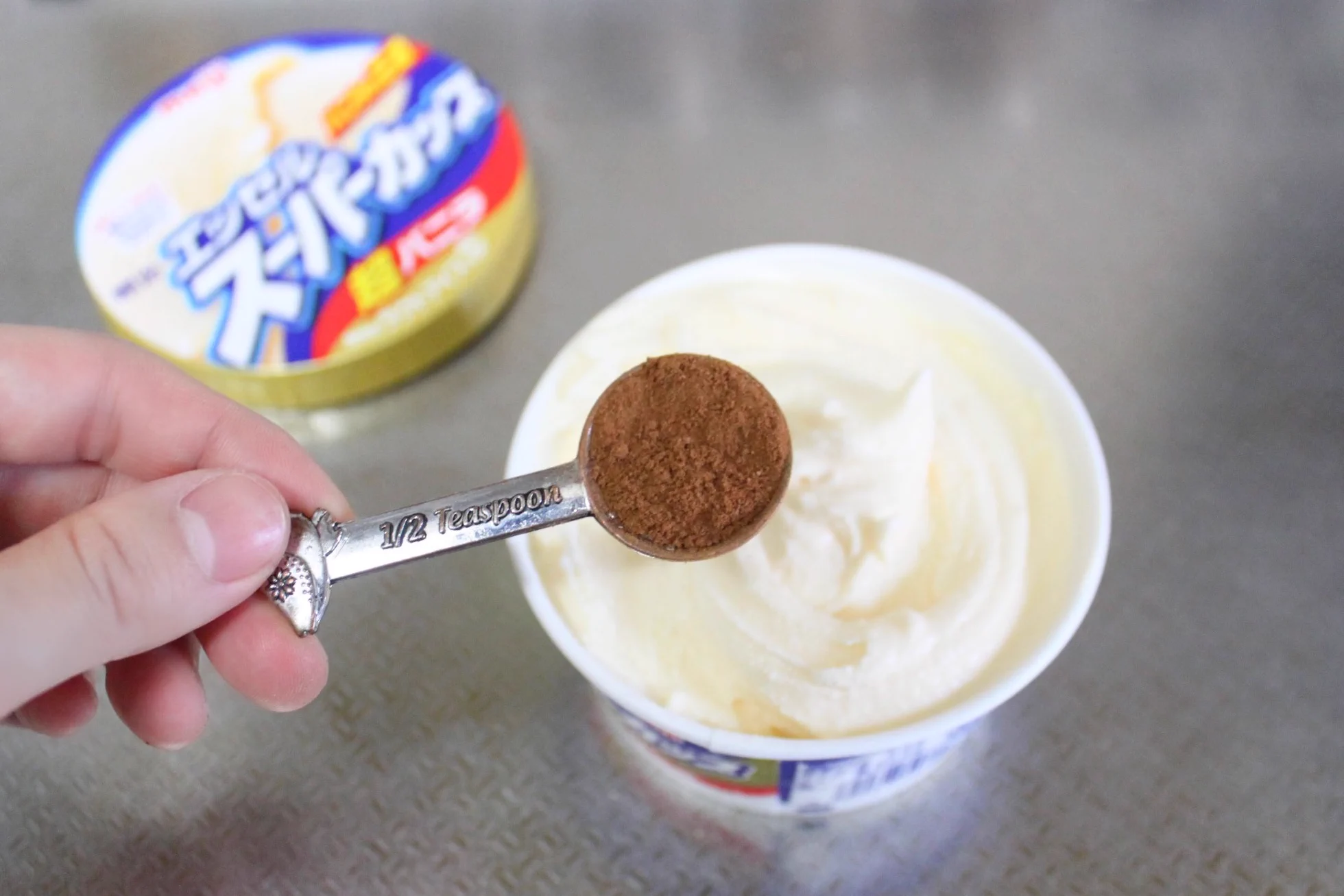 いつものバニラアイスが一層美味しくなる？！「ソルティシナモンアイス」のレシピ！