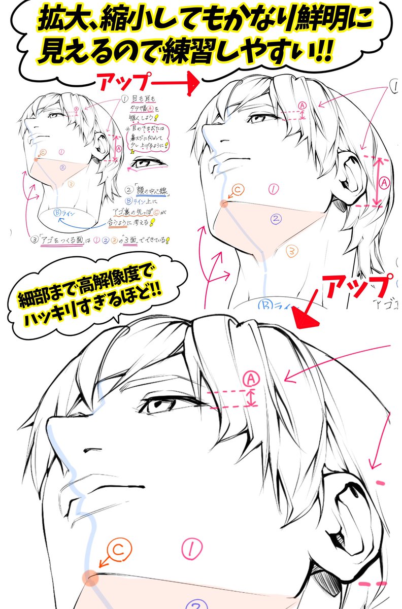 【FANBOX講座】をオススメする理由は1つだけです

①Twitterよりはるかに画像が綺麗で模写に最適❗️

②300枚以上の全講座がジャンルごとに完全に仕分けされている✨

③図解とシンプルな解説のみ!難しい説明がない‼️

要するに無料講座をネットで探す手間が無くなり、練習の効率が超アップするだけ❗️ 