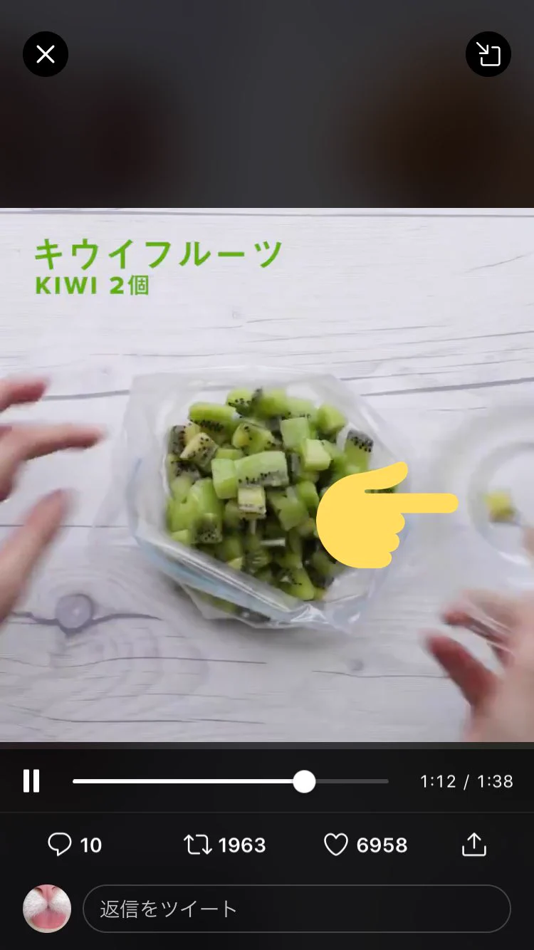 @TastyJapan このキウイが気になって仕方ないwww 