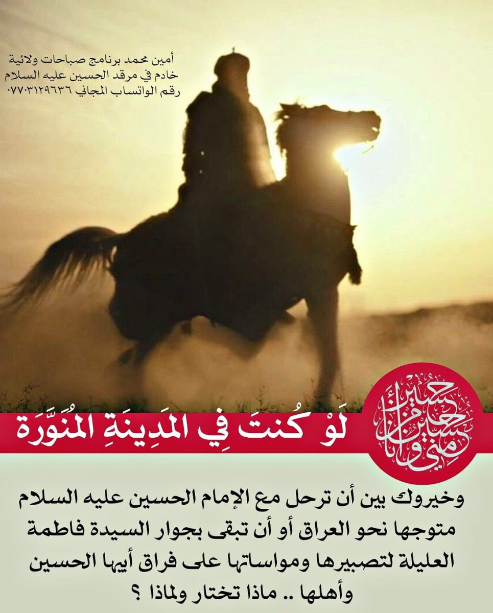 hussein6553's tweet photo. https://t.co/U2NlfQMmaO