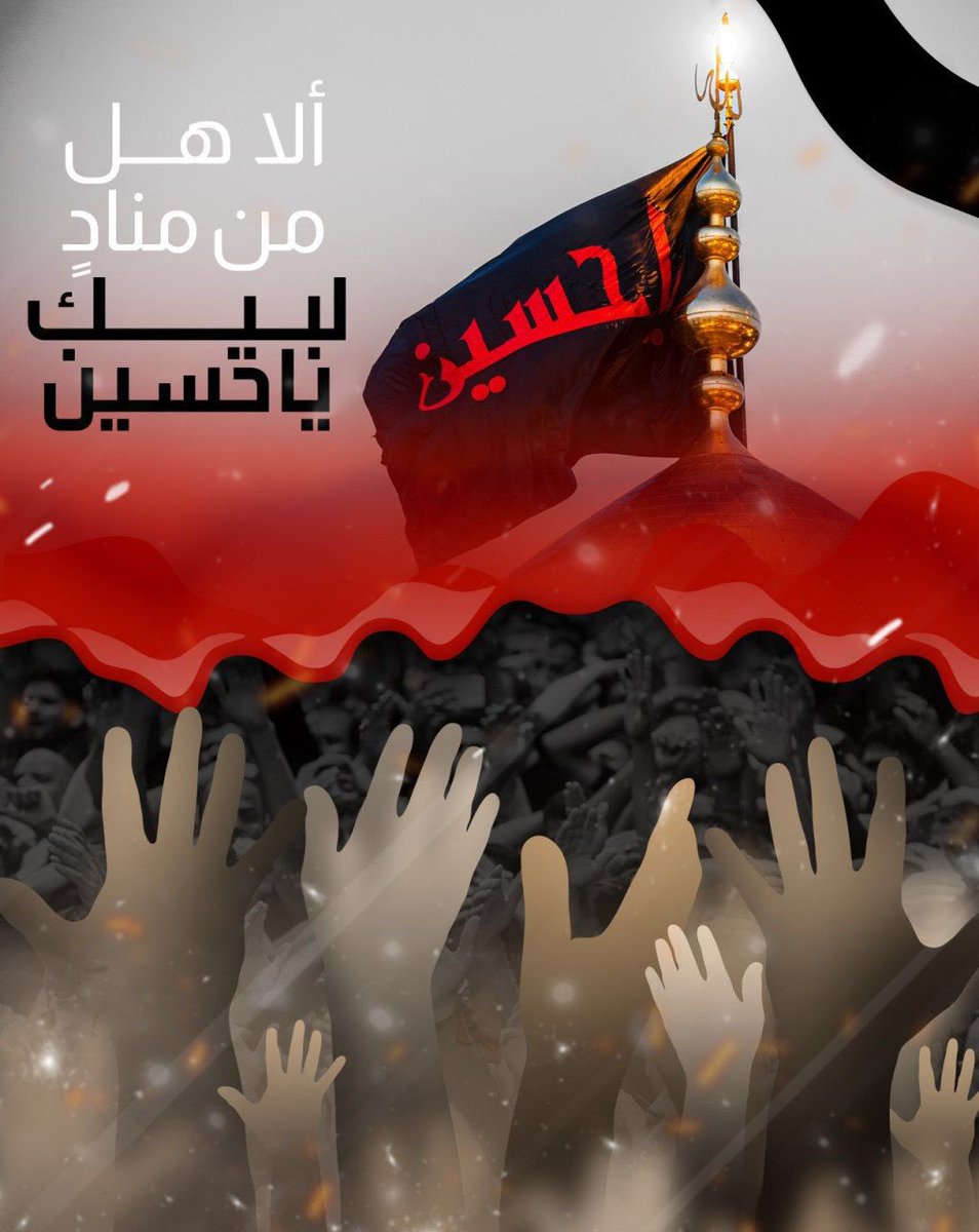hussein6553's tweet photo. https://t.co/U2NlfQMmaO