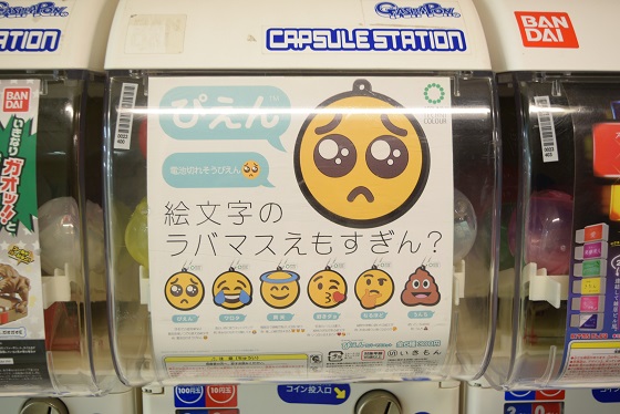 東急ハンズ広島店さん がハッシュタグ ガチャ をつけたツイート一覧 1 Whotwi グラフィカルtwitter分析