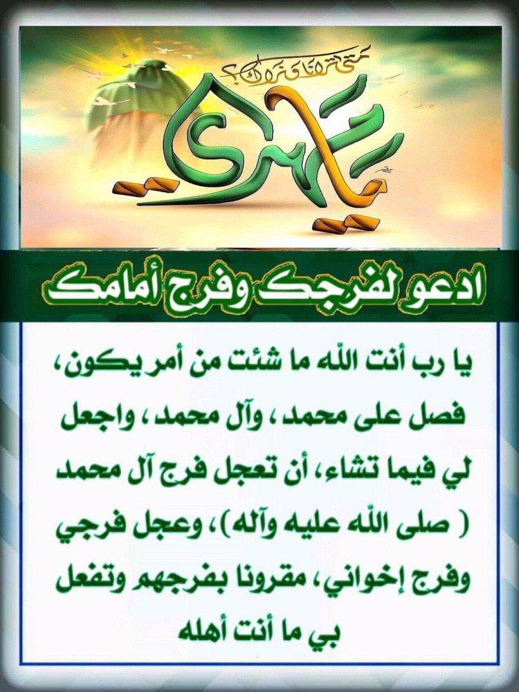 hussein6553's tweet photo. https://t.co/bdimVCYxbr