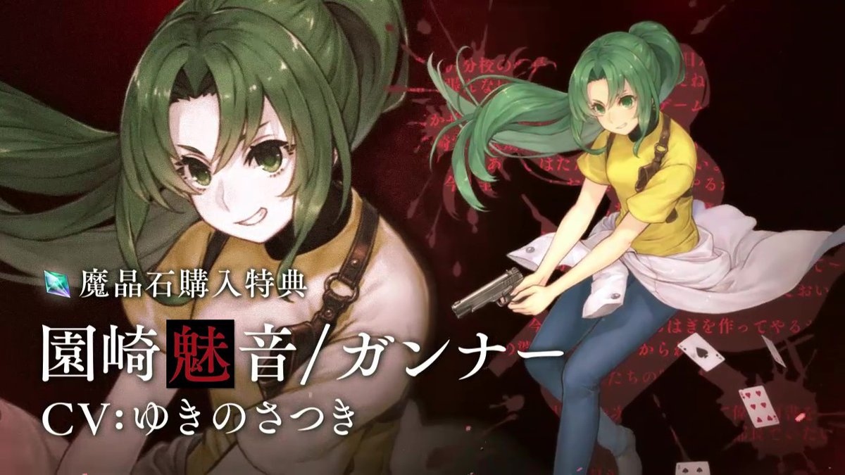 ついふぁん Sinoalice ーシノアリスーさんの人気ツイート ついふぁん Sinoalice ーシノアリスーさんの人気ツイート