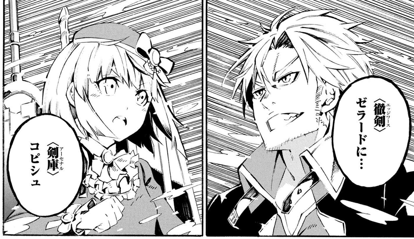 ヤングエースup公式 黄昏メアレス 魔法使いと黒猫のウィズ Chronicle ３話 親子 メアレス 大活躍 魔法使いと黒猫のウィズ の人気シナリオ 待望のコミカライズ T Co Hyck736c1h 黒ウィズ メアレス T Co Au73lweocz