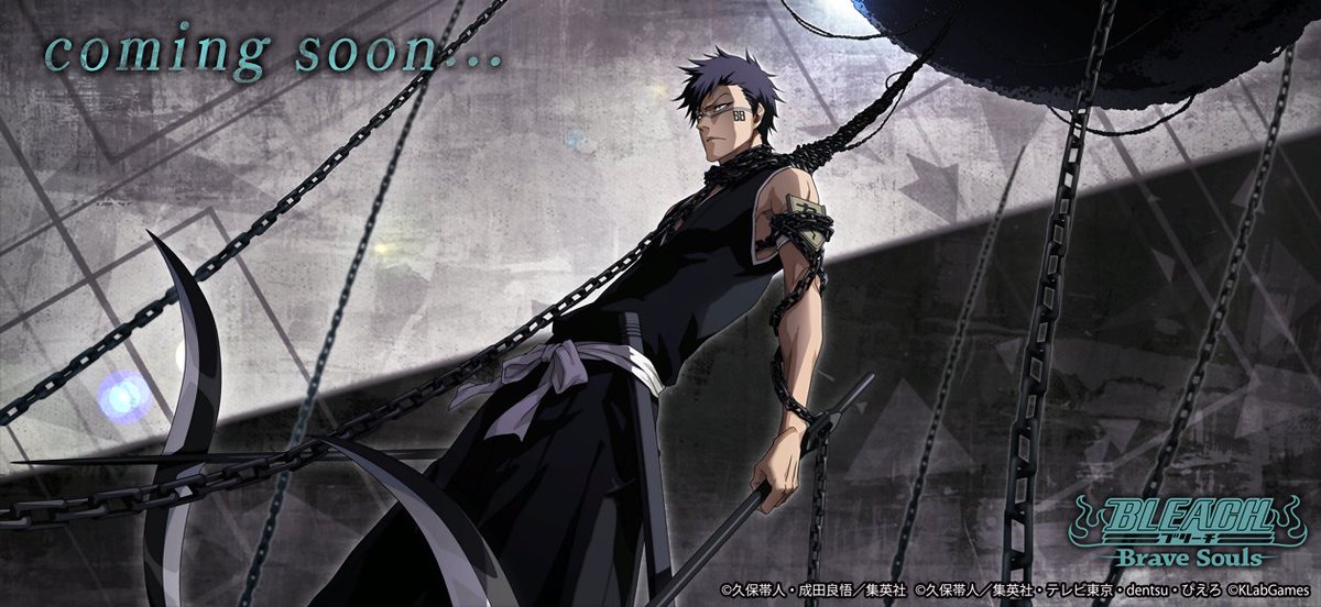 Bleach Brave Souls公式 檜佐木修兵 卍解に至る 続報をお楽しみに T Co Mvc0q9z2sk ブレソル ブレソル5周年