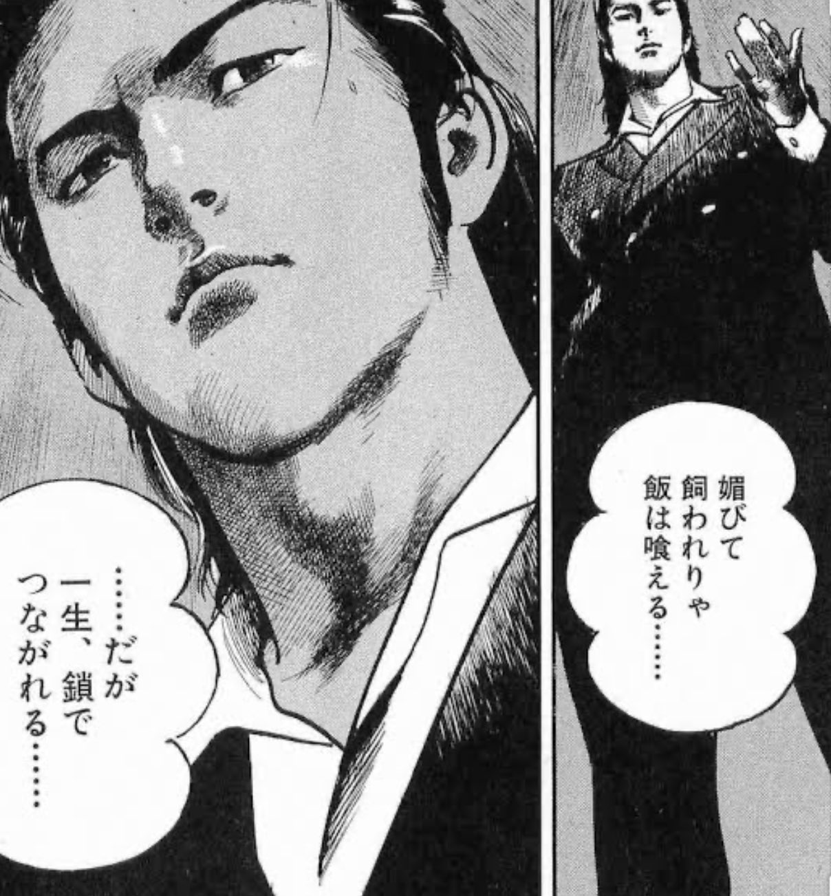 Kagshun Emanon 精神科医 4ylefokhbrjtdkt Obgyntommy 名言の宝庫ですし 胸が熱くなる漫画が多いですよね Twitter