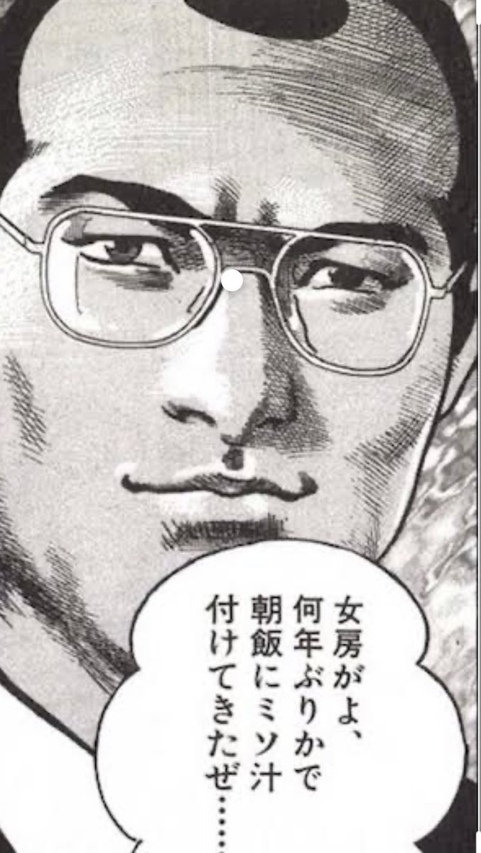 Kagshun Emanon 精神科医 4ylefokhbrjtdkt Obgyntommy 名言 の宝庫ですし 胸が熱くなる漫画が多いですよね Twitter