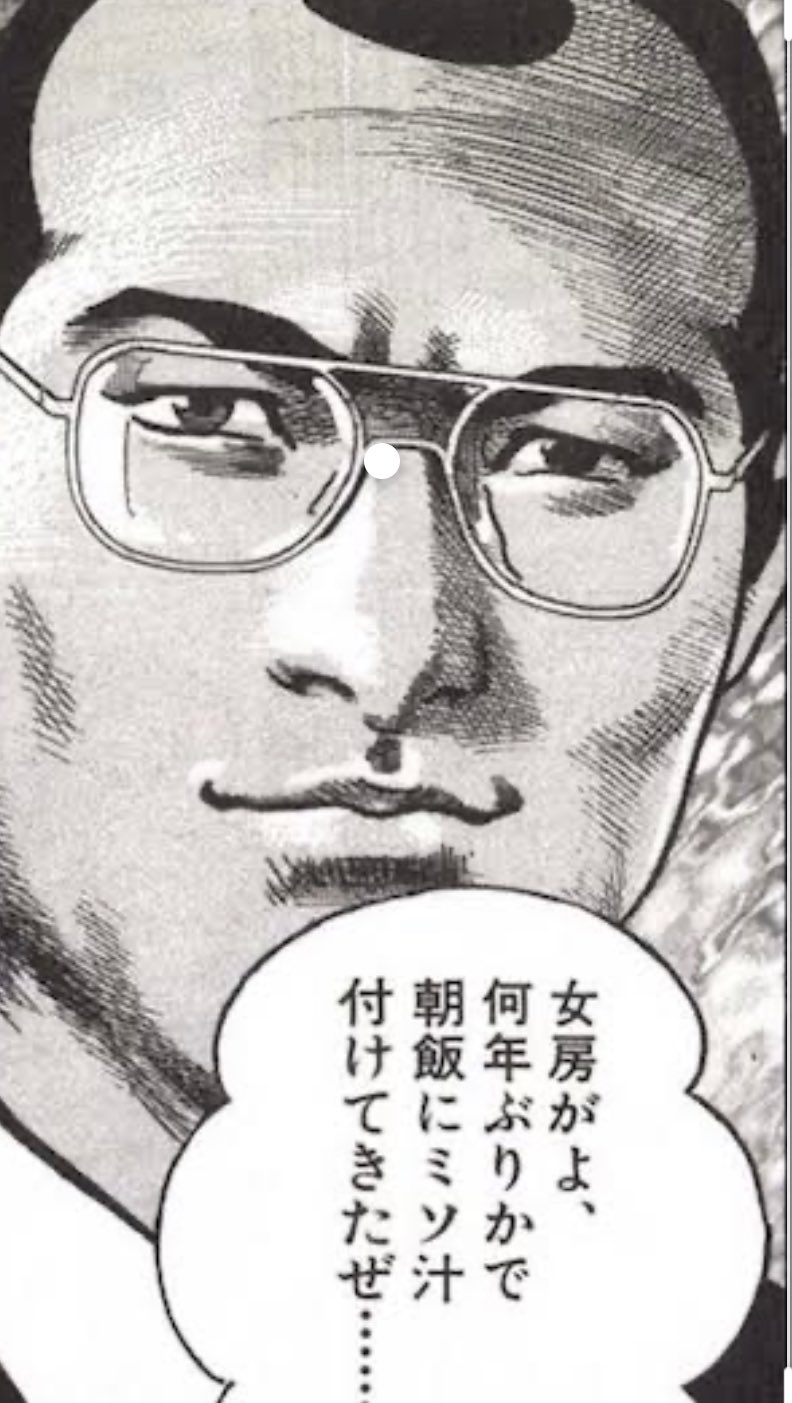 Kagshun Emanon 精神科医 4ylefokhbrjtdkt Obgyntommy 名言 の宝庫ですし 胸が熱くなる漫画が多いですよね Twitter