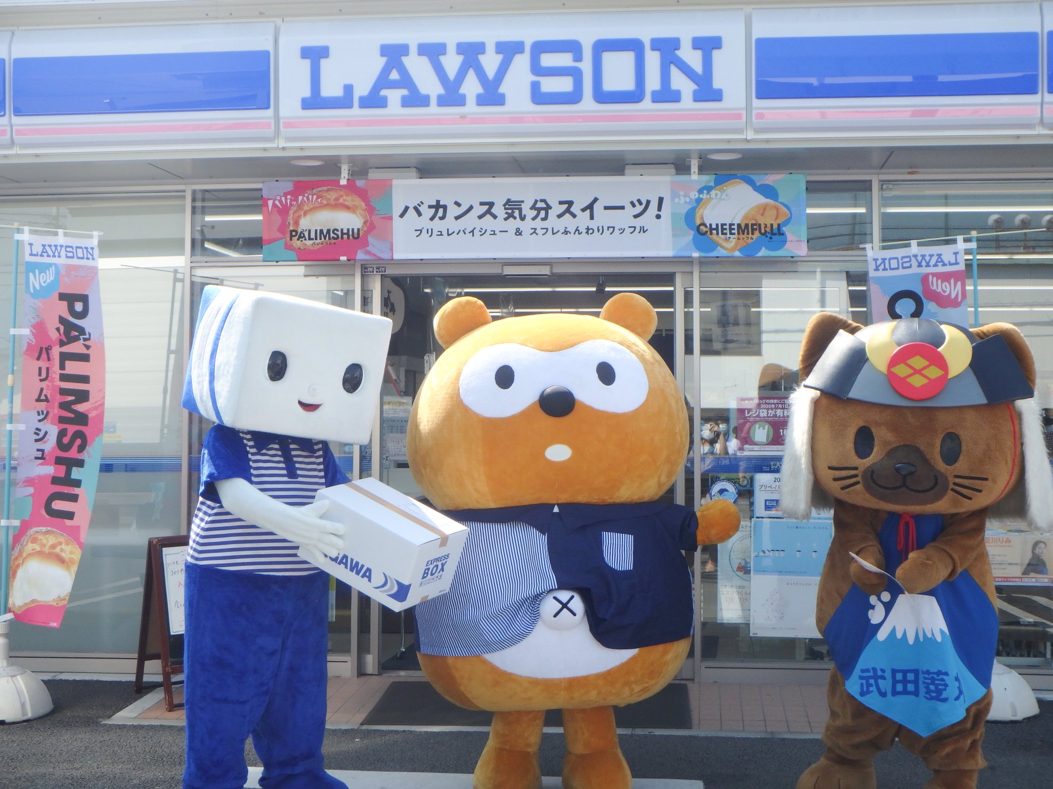 はこぶくん Twitter Search Twitter