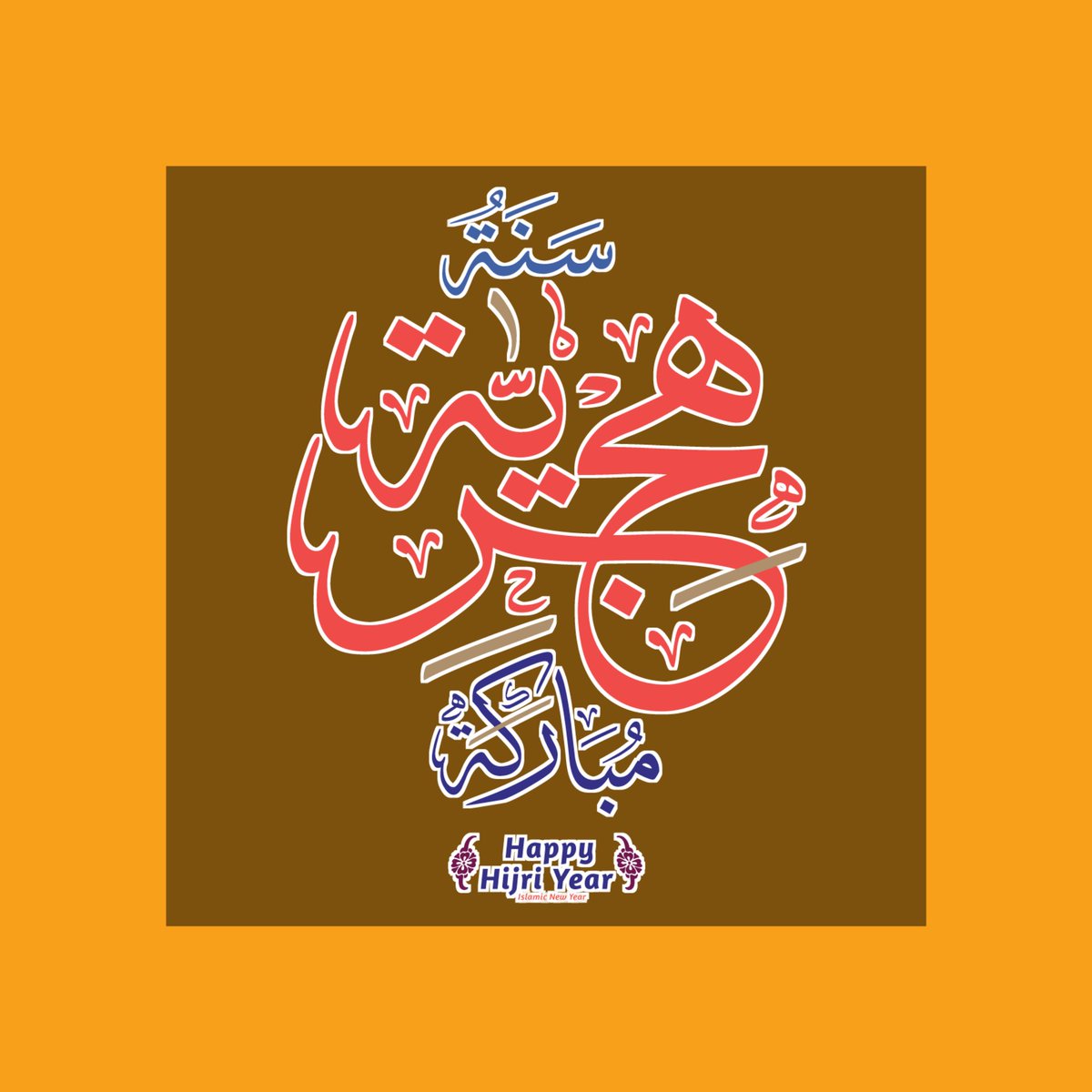بمناسبة حلول السنة الهجرية الجديدة أتقدم إليكم بأطيب المتمنيات، أعادها الله علينا باليمن والخير والبركات، كل عام وأنتم بألف خير.

#Hijri1442 #HijriNewYear #Hijri #JamalFanan #Maroc #Marocaine  #Morocco #Moroccan
#فاتح_محرم #السنة_الهجرية #جمال_فنان #السنة_الهجرية_الجديدة_1442