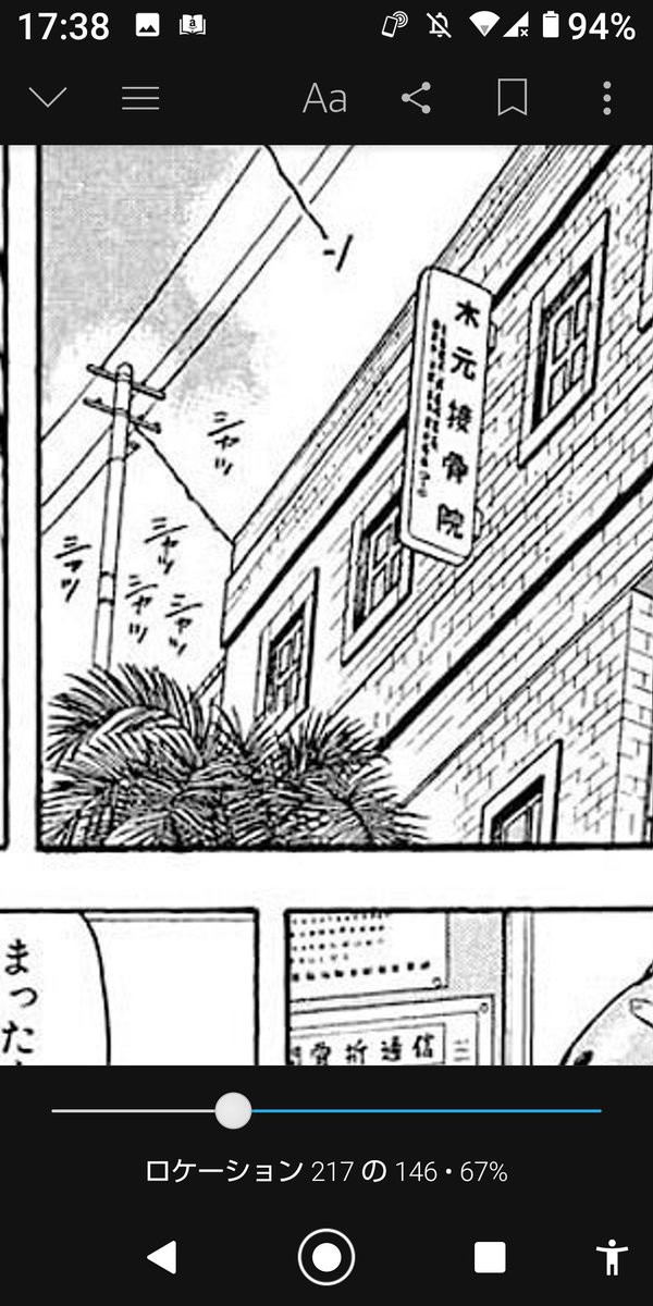 花マル伝 花マル伝
