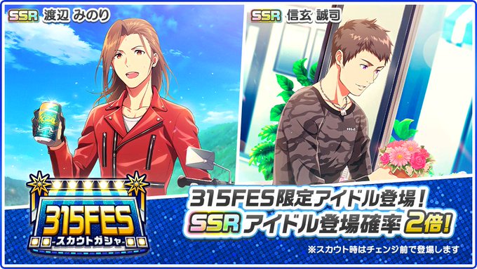 アイドルマスター Sidem Live On St Ge 公式 さん の最近のツイート 10 Whotwi グラフィカルtwitter分析