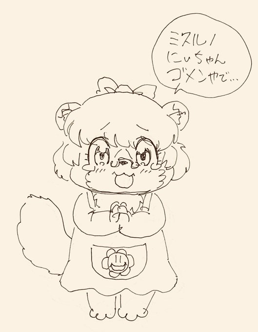 @misruno 見つかるのが早すぎて震えた…:(;゛゜'ω゜'): 