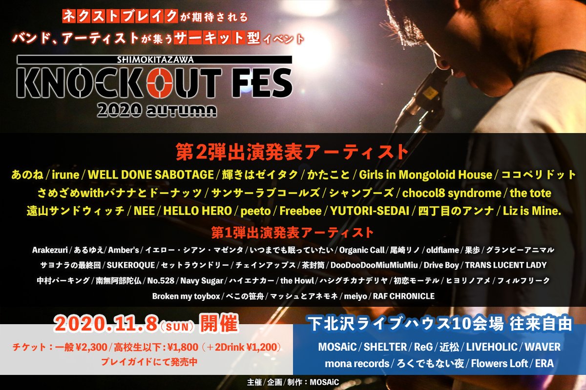 Knockout Fes Knockoutfes Twitter