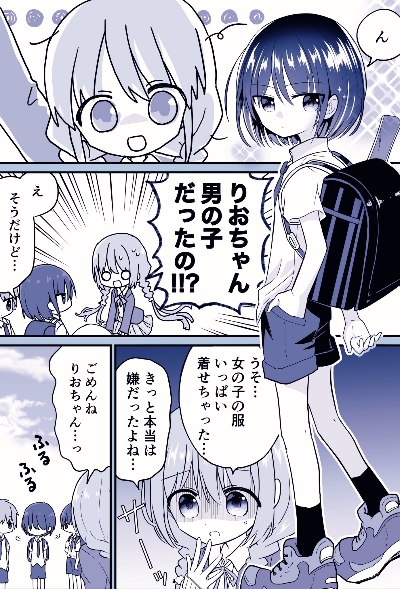 創作漫画 Twitter