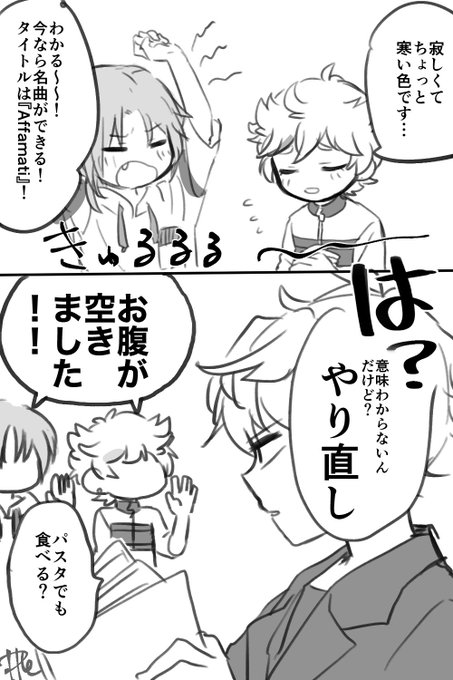 瀬名～～～～～～～～ 