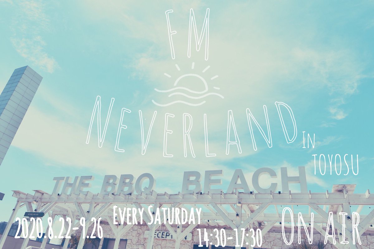 Mc景虎 情報解禁 8 22 9 26 毎週土曜日 14 30 17 30 19 00 22 00 The q Beach 豊洲 Fm Neverland qを楽しみながらclub Musicが楽しめる q予約サイト T Co Wkj3rlrdgm T Co A5mfgsd7uq Mc景虎 情報解禁 8 22 9 26 毎週土曜日 14 30 17 30 19 00 22 00 The q Beach 豊洲 Fm Neverland qを楽しみながらclub Musicが楽しめる q予約サイト T Co Wkj3rlrdgm T Co A5mfgsd7uq