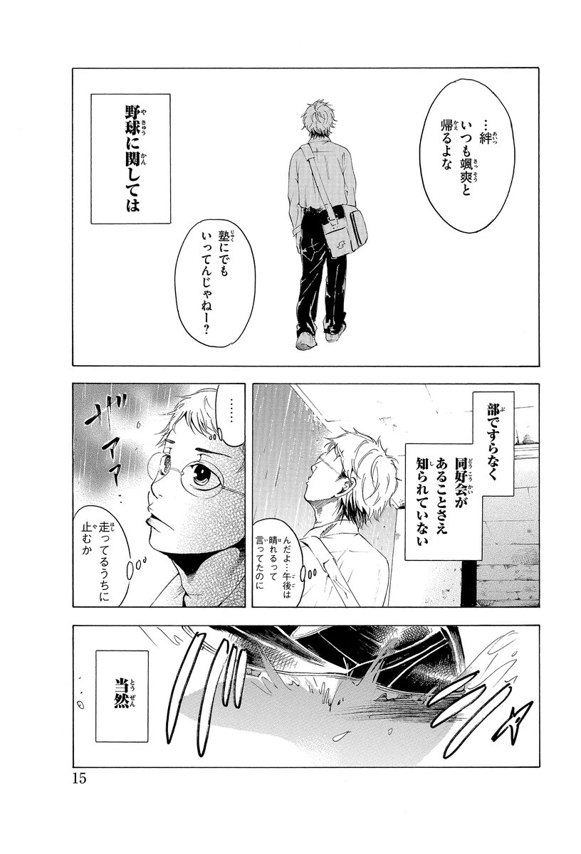 (3) 