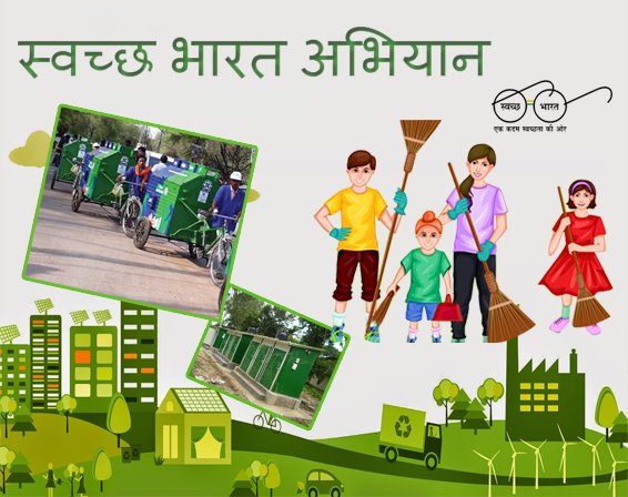 Thread"Swacch Bharat Abhiyaan a game changer"It's one of the ambitious project announced by our Honourable PM NAMO in the year 2014 with the aim to revamp the cleanliness mission in the entire country. (1/n)