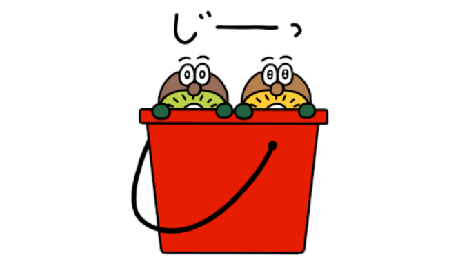 みんながお買い物に来た時にオレたちのこと選んでるけど…

/
オレたちもみんなのこと見てるよ?‼
\

今度スーパーで会ったら話しかけてみてね♪ 