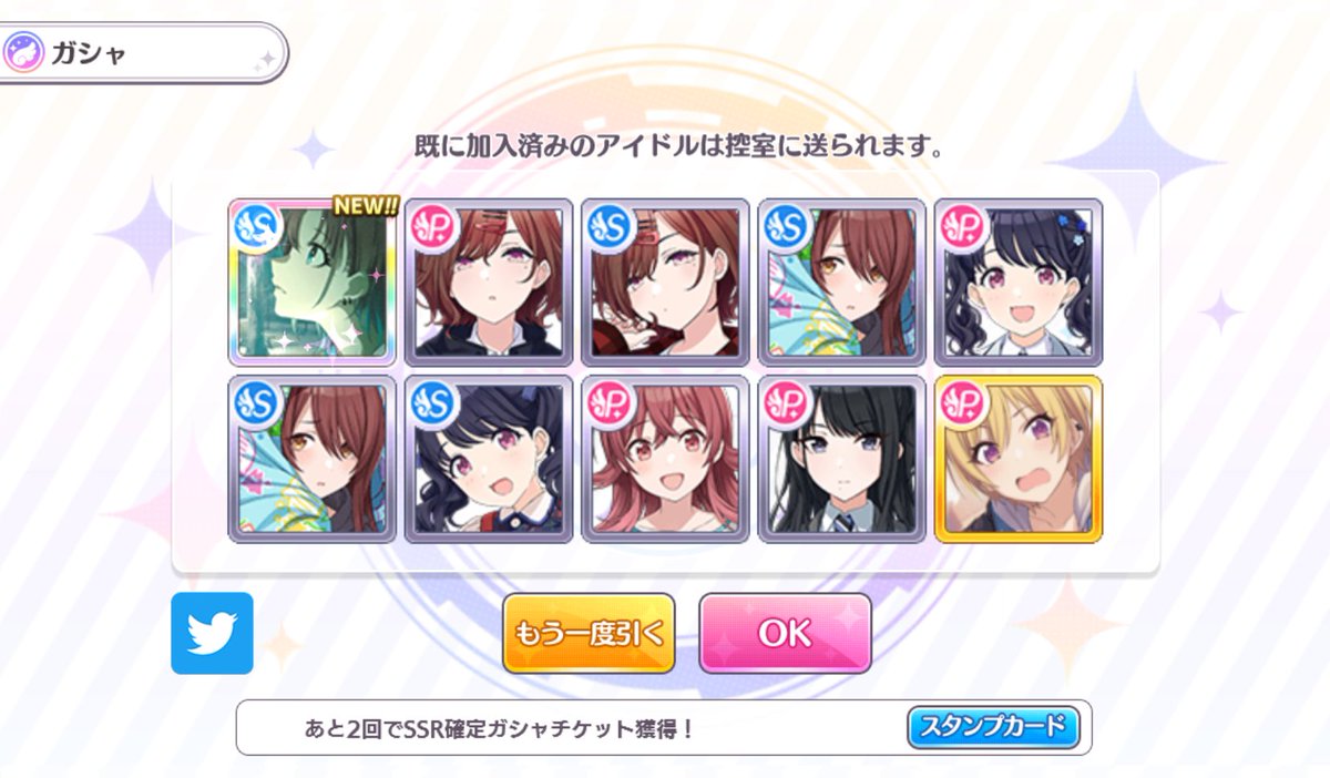 シャニマス実況 怪文書まとめ 3rd 44ページ目 Togetter シャニマス実況 怪文書まとめ 3rd 44ページ目 Togetter