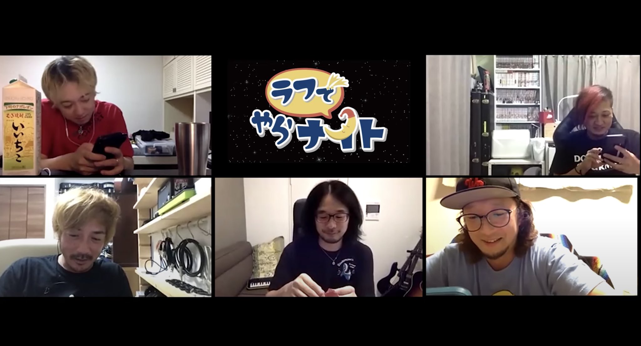 ラフでやらナイト Rough Night1234 Twitter