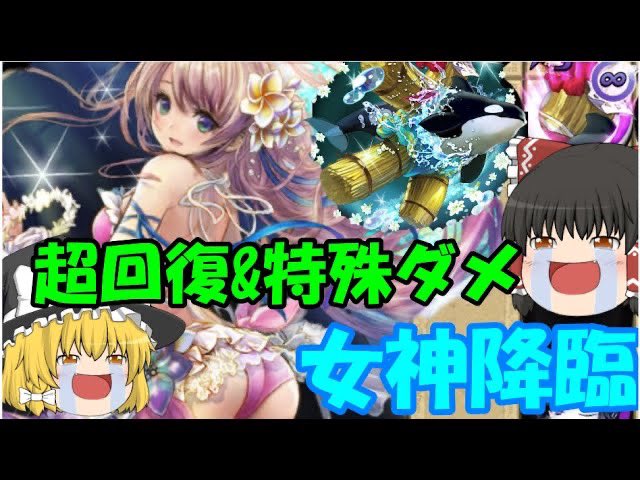 サマーロスカ