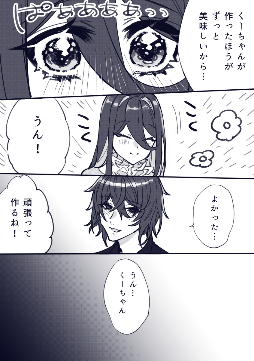 続 