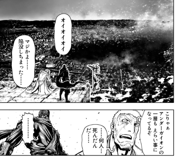 ニンジャスレイヤー Ninja Slayer Njslyr さんのマンガ一覧 いいね順 38ページ ツイコミ 仮 ニンジャスレイヤー Ninja Slayer Njslyr さんのマンガ一覧 いいね順 38ページ ツイコミ 仮