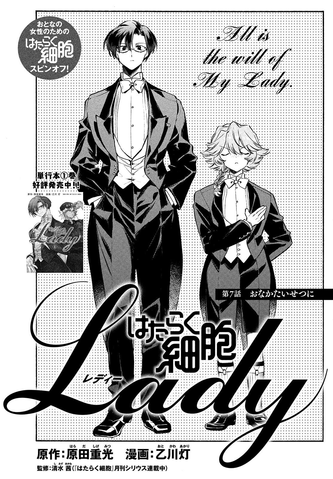 モーニング・ツー（毎週木曜更新！） على X: 