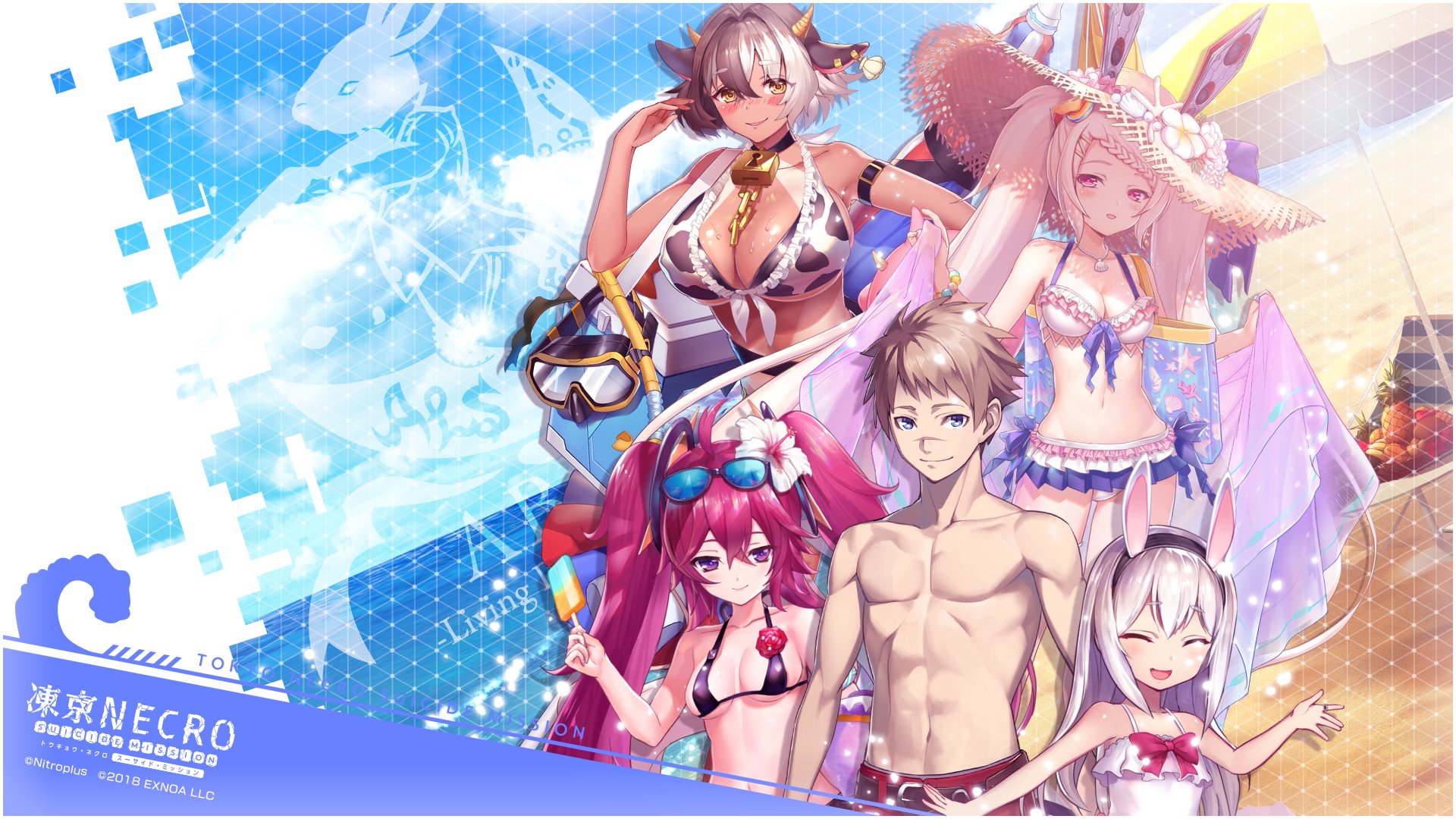 凍京necro トウキョウ ネクロ Suicide Mission 公式 V Twitter 壁紙プレゼント 3 3 Necrosmから残暑お見舞い申し上げます 凍京necro トウキョウ ネクロ Suicide Mission 公式 V Twitter 壁紙プレゼント 3 3 Necrosmから残暑お見舞い申し上げます