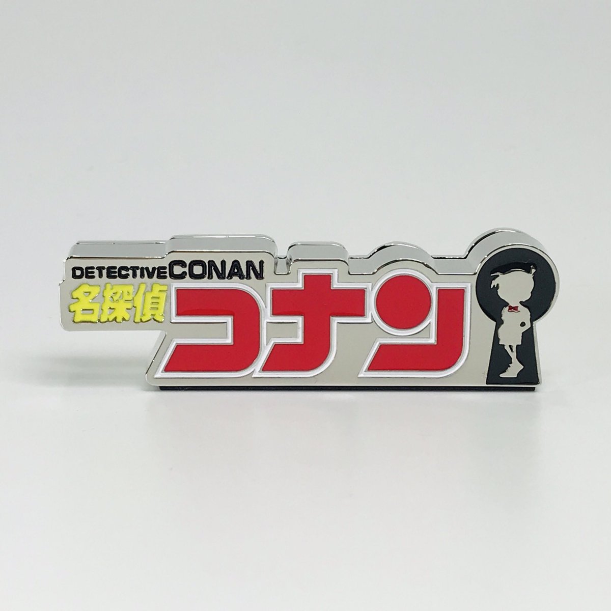 日本テレビサービス アニメ グッズ情報 على تويتر 名探偵コナン 新商品情報 ロゴメタルフォトスタンド 1 800円 税 名探偵コナンのtvアニメロゴが立体的なフォトスタンドになりました お気に入りの写真を飾っても ただ置いてあるだけでも可愛い 日本テレビサービス アニメ グッズ情報 على تويتر 名探偵コナン 新商品情報 ロゴメタルフォトスタンド 1 800円 税 名探偵コナンのtvアニメロゴが立体的なフォトスタンドになりました お気に入りの写真を飾っても ただ置いてあるだけでも可愛い