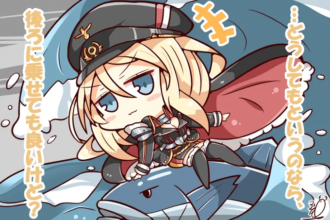 【再掲】ビスマルク復刻ということで( ˘ω˘ ) 