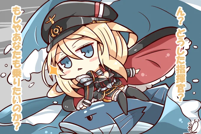 【再掲】ビスマルク復刻ということで( ˘ω˘ ) 