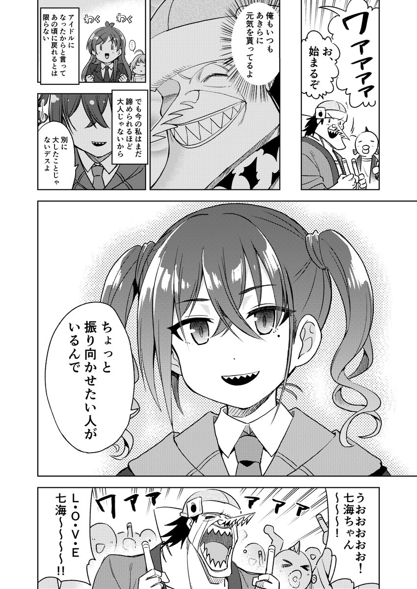 (2/2) 