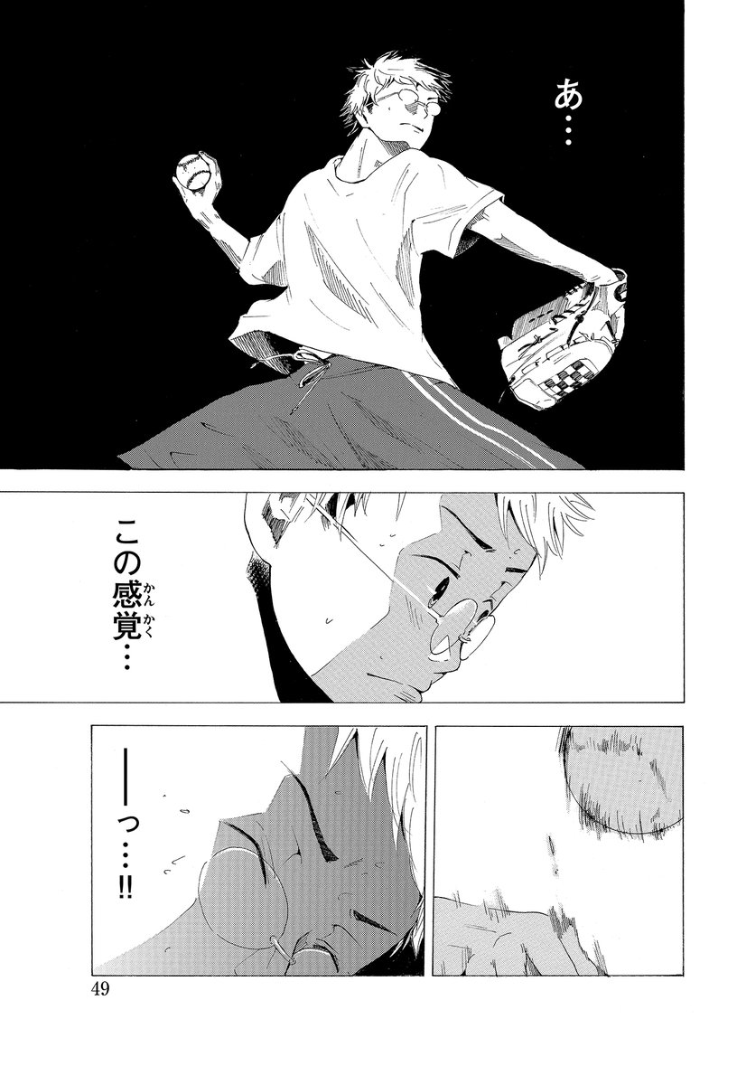 (11) 